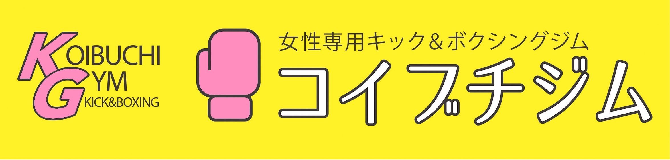 hacomono